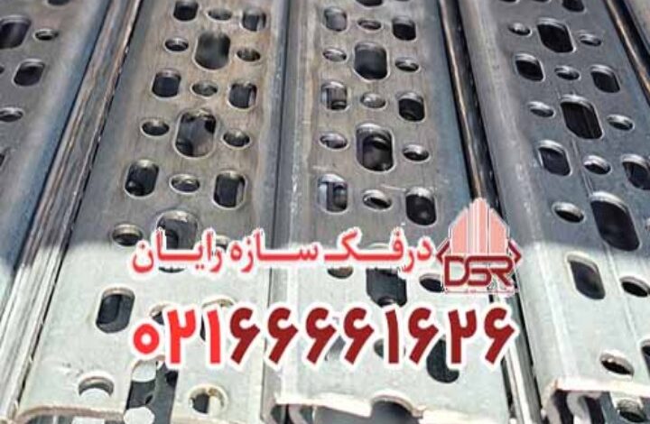 لیست قیمت پروفیل ساپورت تاسیسات