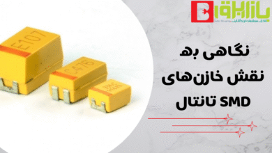 خازن تانتال