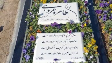 خرید سنگ قبر
