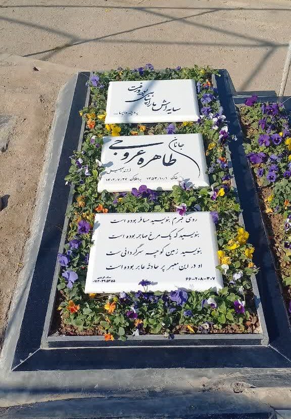 خرید سنگ قبر