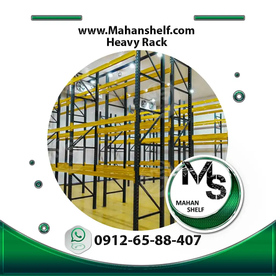 قفسه-انبار-ماهان-شلف