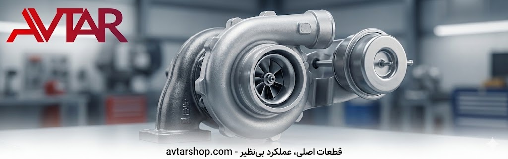 لوازم یدکی ماشین چینی