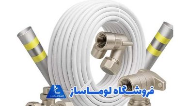 مرکز فروش اصلی لوله و اتصالات نیوپایپ